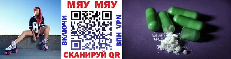 Меф мяу мяу mega ссылка Карпинск где купить наркоту