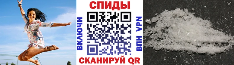 Метамфетамин витя  Карпинск 