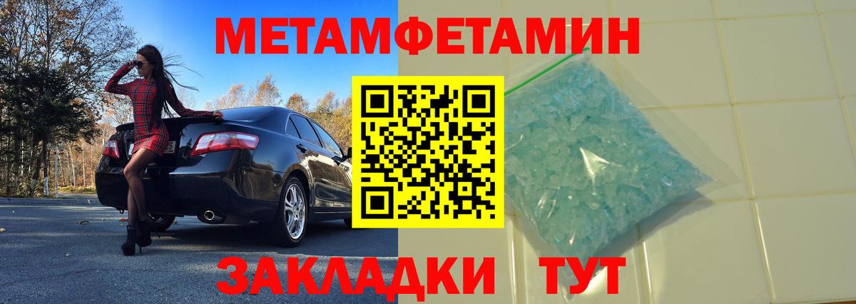 Карпинск  Первитин  Вход с VPN  Первитин кристалл 