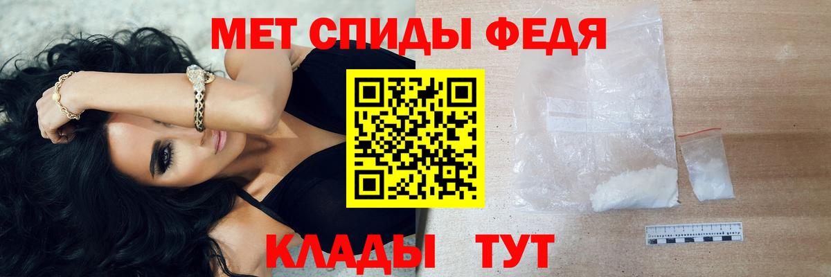 МЕТАМФЕТАМИН винт Карпинск