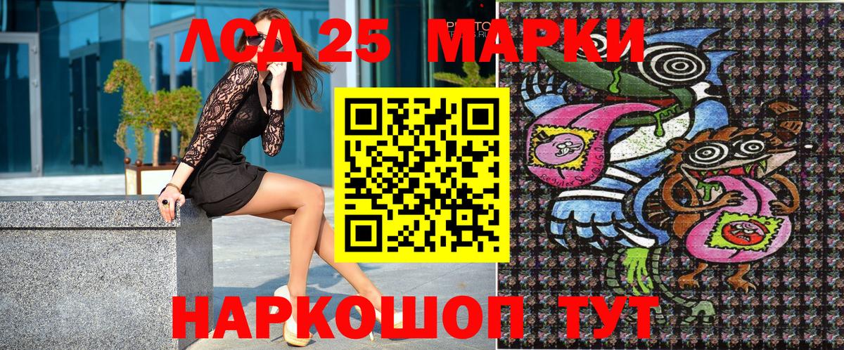 Карпинск  Марки 25I-NBOMe 1,5мг  Вход с VPN  Марки 25I-NBOMe 1,5мг 