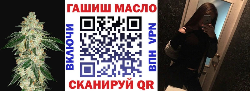 дарнет шоп  Карпинск  ТГК жижа 