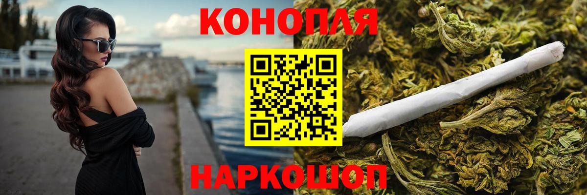 Шишки марихуана тримм  Бошки марихуана конопля  Карпинск  Вход с VPN 